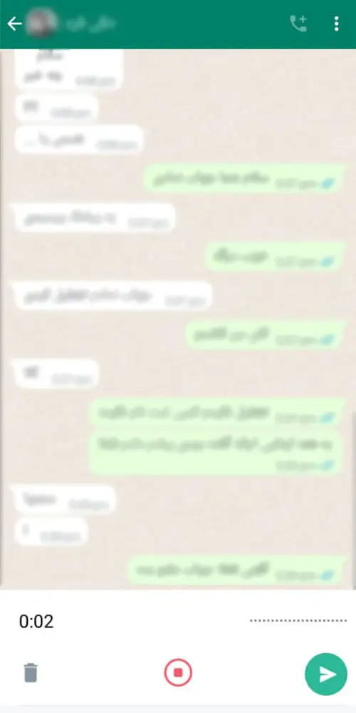 امکان متوقف کردن voice message